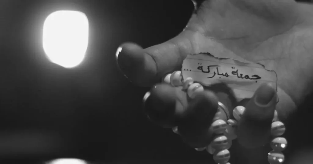 Islamic Wazifa for Jummah